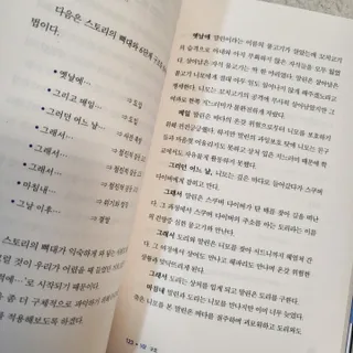 루잉루잉님이 올린 리뷰 사진 3