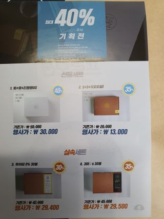 아이엠김  0 5봉, 365s 5봉, 365L1봉 — 5점을 준 리뷰어가 2021년 9월 올린 사용 사진