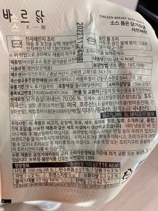 수정정님이 올린 리뷰 사진 2