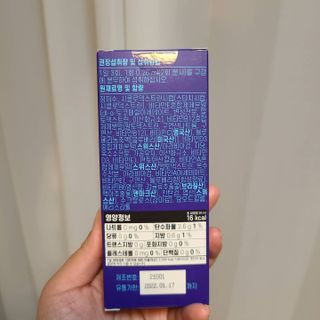 유채원님이 올린 리뷰 사진 3
