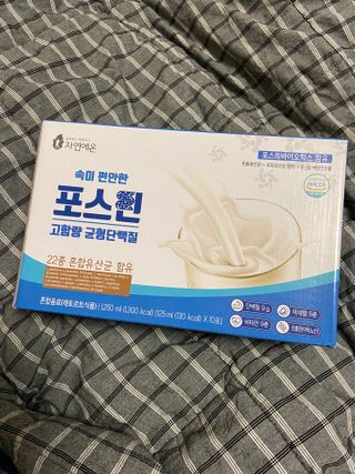 자연에온 마시는 프로틴 고함량 균형단백질 음료 포스틴 125ml 10개입 1BOX — 3점을 준 리뷰어가 2021년 3월 올린 사용 사진
