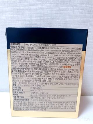 서울약사신협_프리미엄포스트바이오틱스골드_5g x 50포 — 5점을 준 리뷰어가 2021년 3월 올린 사용 사진