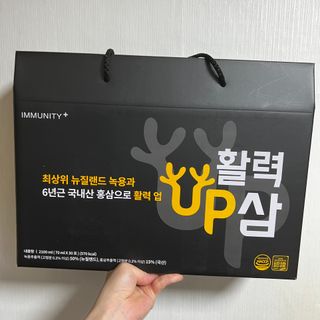 [이뮤니티플러스] 최고급녹용과 국내산 6년근 홍삼으로 활력업!!_ 활력UP삼 30포 1box — 5점을 준 리뷰어가 2022년 5월 올린 사용 사진