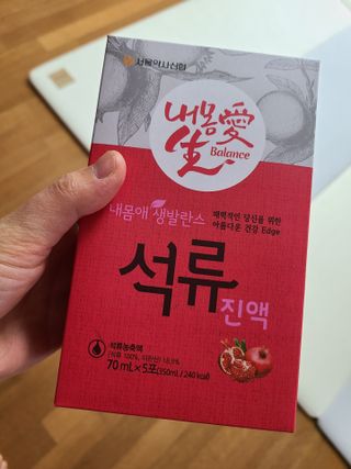 서울약사신협_내몸애생발란스석류_70ml x 30포 — 3.5점을 준 리뷰어가 2021년 4월 올린 사용 사진