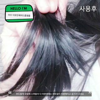 아므 더 포틴 헤어 드롭 앰플 — 5점을 준 리뷰어가 2021년 9월 올린 사용 사진