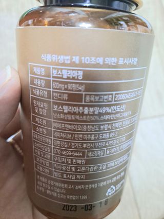 글라라님이 올린 리뷰 사진 3