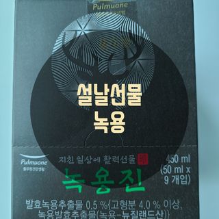 기분좋은날님이 올린 리뷰 사진 1