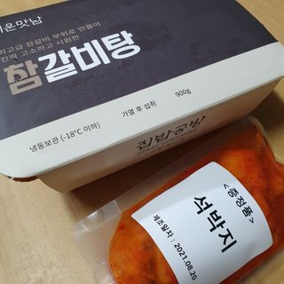 히야호님이 올린 리뷰 사진 2