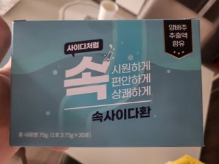 노란요정님이 올린 리뷰 사진 3