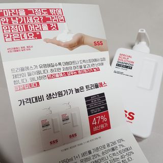 쑤기님이 올린 리뷰 사진 3