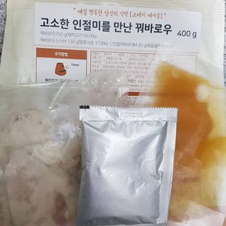 발랄써냐님이 올린 리뷰 사진 4