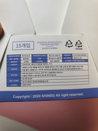 용의주도신님이 올린 리뷰 사진 4