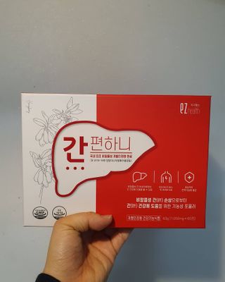 이지헬스 간편하니 [1개월 분  60정] — 5점을 준 리뷰어가 2021년 2월 올린 사용 사진