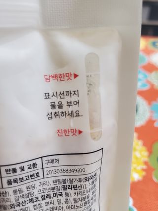앙마곰님이 올린 리뷰 사진 3