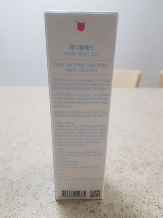 메디블레스 바이탈 베리어 로션 — 5점을 준 리뷰어가 2022년 5월 올린 사용 사진