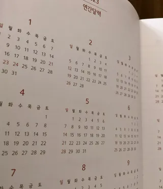 하늘꾸미님이 올린 리뷰 사진 4