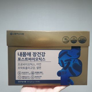 서울약사신협_내몸애장건강포스트바이오틱스_5gx100포 — 5점을 준 리뷰어가 2021년 11월 올린 사용 사진