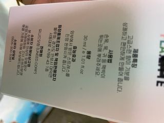 이루릴님이 올린 리뷰 사진 3