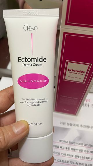 에이치투오랩 엑토마이드 더마크림 — 5점을 준 리뷰어가 2023년 1월 올린 사용 사진
