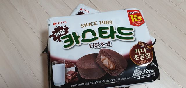 까망카스타드 더블초코 리뷰 사진