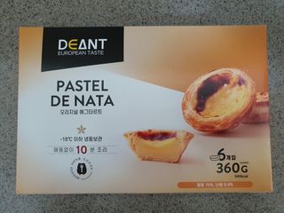 디앙뜨 포르투갈 에그타르트 오리지널 맛+패션후르츠+초콜릿타르트 맛 중 택1 — 4.5점을 준 리뷰어가 2021년 8월 올린 사용 사진