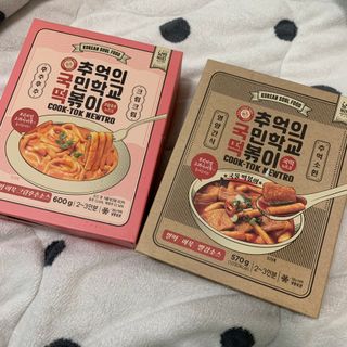 추억의 국민학교 떡볶이 국떡 뉴트로 5종 — 5점을 준 리뷰어가 2021년 10월 올린 사용 사진