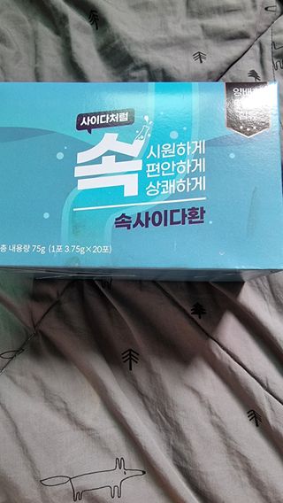 이영실님이 올린 리뷰 사진 1