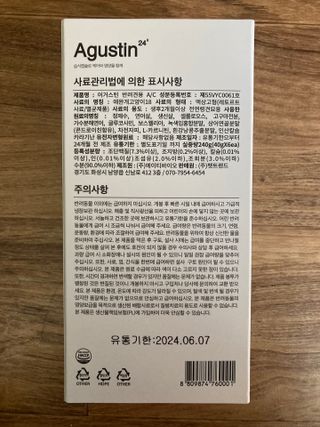 민트초코님이 올린 리뷰 사진 2