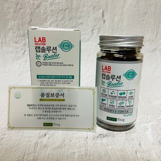 랩솔루션 강아지 영양제 3종 중 택 1 — 5점을 준 리뷰어가 2022년 5월 올린 사용 사진