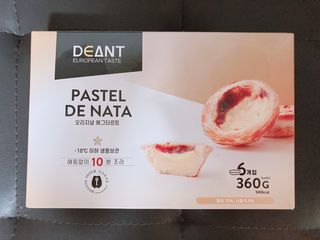 디앙뜨 포르투갈 에그타르트 오리지널 맛+패션후르츠+초콜릿타르트 맛 중 택1 — 5점을 준 리뷰어가 2021년 7월 올린 사용 사진