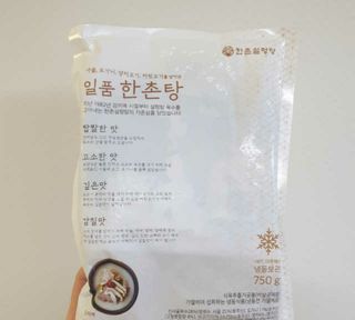 레몬라벤더님이 올린 리뷰 사진 3
