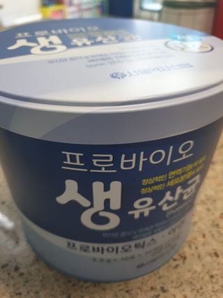 서울약사신협_프로바이오생유산균_2.5G x 100포 — 5점을 준 리뷰어가 2021년 2월 올린 사용 사진
