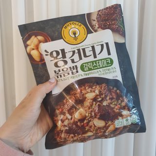 한성기업 무볼레 왕건더기 볶음밥 갈릭스테이크 — 5점을 준 리뷰어가 2021년 10월 올린 사용 사진