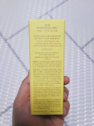 스킨큐어 산다화 비타민c 화이트닝 에센스 30ml — 5점을 준 리뷰어가 2022년 3월 올린 사용 사진