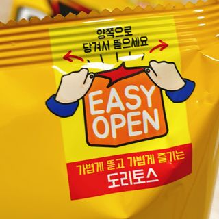 냐냐님이 올린 리뷰 사진 4
