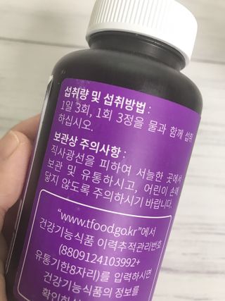 슬림플래닛 가르시니아 3900mg — 4점을 준 리뷰어가 2021년 4월 올린 사용 사진