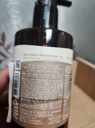 [후르디아]  인공향ZERO 아로먀향 비건 바디워시 (랜덤 1종) — 4점을 준 리뷰어가 2023년 3월 올린 사용 사진