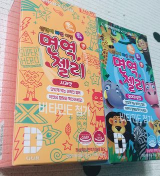 다나음 셀렌에 빠진 아연면역젤리 열대과일맛+사과맛 — 4.5점을 준 리뷰어가 2021년 3월 올린 사용 사진