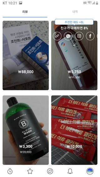 0.8L 마케팅팀 - — 4점을 준 리뷰어가 2021년 5월 올린 사용 사진