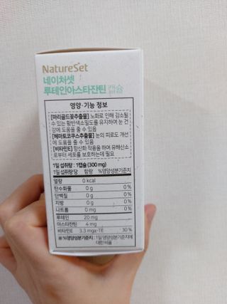 mintblue님이 올린 리뷰 사진 2