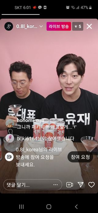 0.8L 마케팅팀 나만의 슬기로운 공팔추천생활 — 5점을 준 리뷰어가 2021년 6월 올린 사용 사진