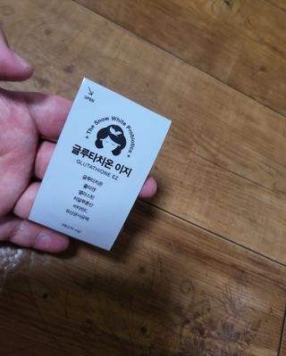 메디포스트 모비타 글루타치온 이지 필름형 30매 — 5점을 준 리뷰어가 2022년 11월 올린 사용 사진