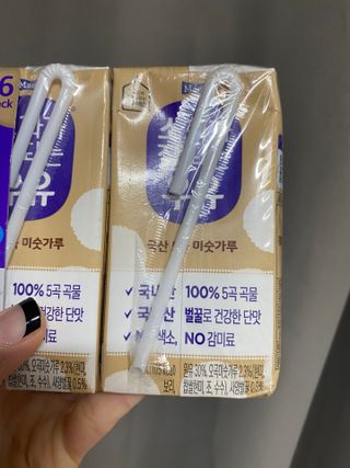 소화가 잘되는 우유 국산 5곡 미숫가루 — 4.5점을 준 리뷰어가 2021년 9월 올린 사용 사진