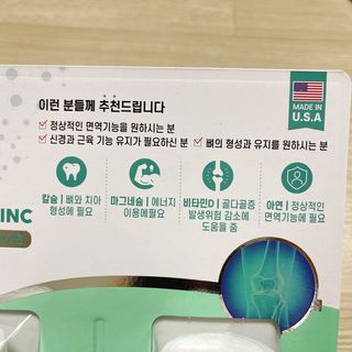 서울약사신협 네이처픽_칼슘마그네슘비타민D_1,305mg x 120캡슐 — 4.5점을 준 리뷰어가 2021년 9월 올린 사용 사진