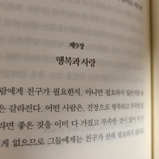 떳네그녀님이 올린 리뷰 사진 4