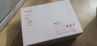 12월 15일 출시, 건강기능식품 브랜드 본리브 나 다운 시작 제품 3종 — 5점을 준 리뷰어가 2021년 2월 올린 사용 사진