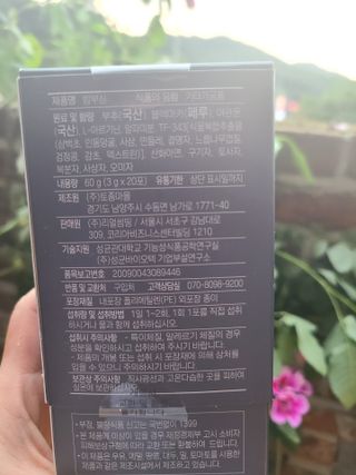 박오뎅님이 올린 리뷰 사진 2
