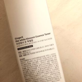 GINGER6 라이크 화이트 블라썸 에센스 토너 — 4.5점을 준 리뷰어가 2021년 10월 올린 사용 사진