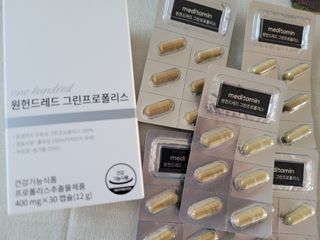 메디타민 원헌드레드 그린프로폴리스 — 5점을 준 리뷰어가 2021년 10월 올린 사용 사진