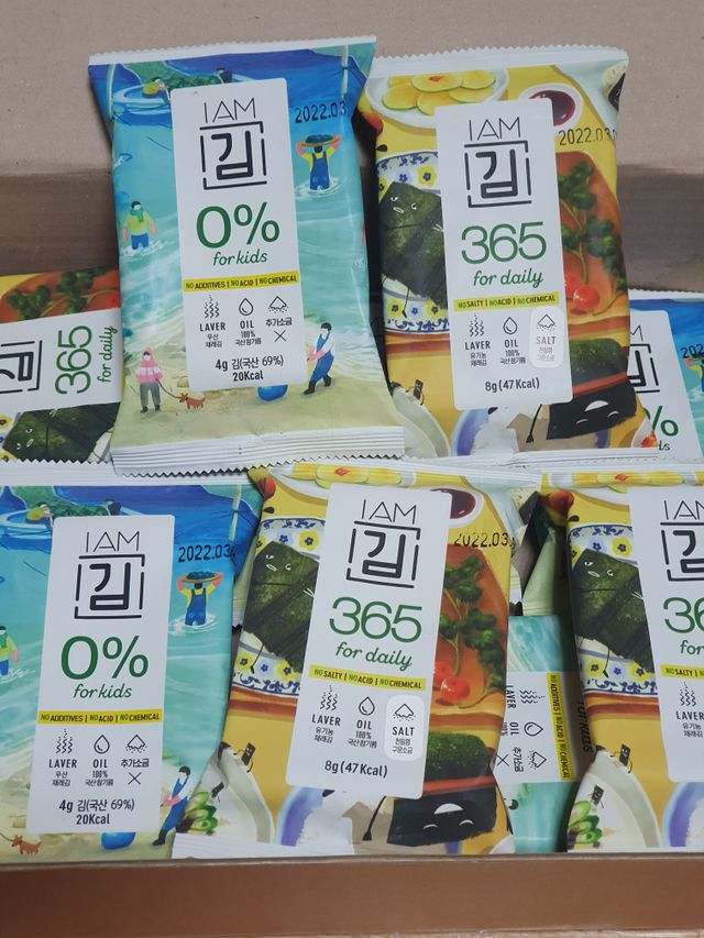 아이엠김  0 5봉, 365s 5봉, 365L1봉 리뷰 사진